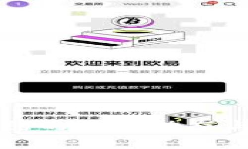 区块链智能合约的最新动态与未来趋势分析