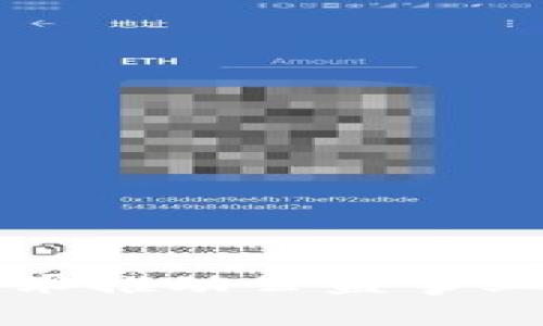 利用区块链技术推动公益事业发展的新模式