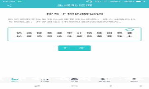 中国区块链数字货币排名前十：投资指南与趋势分析