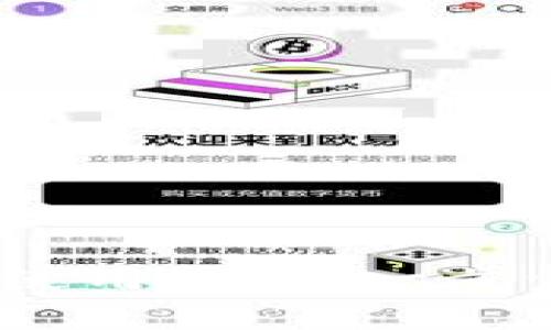 Tokenim 2.0 安卓使用教程：一步步教你轻松掌握功能