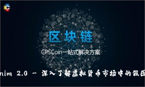 Tokenim 2.0 - 深入了解虚拟货币市场中的假图现象