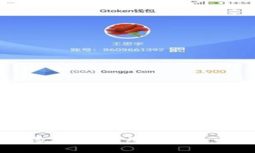 区块链发币的公益形象：如何利用加密货币推动慈善事业的发展