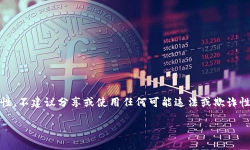 注意：关于Tokenim 2.0及其相关信息，请确认其合规性和合法性。不建议分享或使用任何可能违法或欺诈性质的信息。以下是关于Tokenim 2.0及其香港地址的信息框架。

Tokenim 2.0在香港注册及使用指南