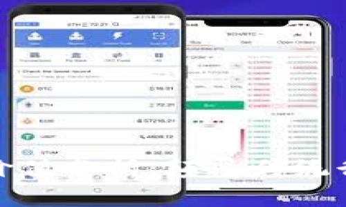 最新区块链应用价值分析：颠覆传统行业的机遇与挑战