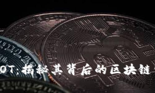 慈善币AOT：揭秘其背后的区块链公链机制