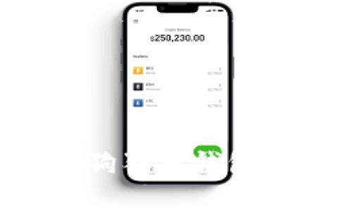 如何创建狗狗币钱包：完全指南