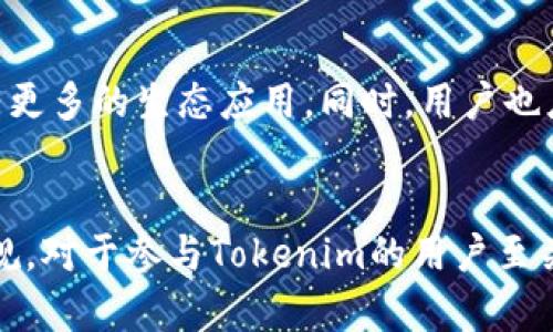   探讨Tokenim被盗的深层原因及防范措施 / 

 guanjianci Tokenim, 被盗, 区块链安全, 虚拟货币 /guanjianci 

Tokenim的背景
Tokenim是一种基于区块链的数字资产，其目的在于提供一种新的交易方式，提升用户在加密货币世界中的体验。近年来，Tokenim的出现吸引了大量投资者和用户的关注，然而，其背后潜藏的安全隐患却让不少持有者忧心忡忡。
随着区块链技术的发展，Tokenim的流通量逐渐增大，但同时，其被盗的事件也频繁出现，令许多人对该平台的安全性产生质疑。无论是智能合约的漏洞、私钥的泄露，还是黑客的攻击，Tokenim的被盗事件可谓由多种因素共同导致。

Tokenim被盗的原因分析
Tokenim被盗的原因可以被归结为几个主要方面，这些方面既包括技术层面的漏洞，也涉及公众意识和使用习惯的不足。

h41. 智能合约漏洞/h4
Tokenim大多数依托于智能合约技术，这种技术虽然带来了去中心化的优势，但同时也暴露了安全性的问题。智能合约本质上是代码，如果在编写时出现漏洞，黑客便能通过这些漏洞进行攻击，盗取资金。例如，在某些情况下，智能合约的编写可能未考虑到特殊场景的发生，导致攻击者能够绕过原有设计，从而实现盗窃。

h42. 私钥管理不善/h4
在区块链世界中，私钥是用户身份和资产的唯一凭证。然而，许多用户对私钥的管理缺乏足够的重视，常常将私钥存储在不安全的环境中，比如手机备忘录、邮件等，这让黑客通过钓鱼、恶意软件等手段得以窃取用户私钥。一旦私钥被盗，黑客便能轻松地转移用户的资产。

h43. 中心化交易所的安全风险/h4
虽然Tokenim本身是去中心化的，但有些用户仍通过中心化交易所交易Tokenim。中心化交易所往往成为黑客攻击的目标，因为它们汇聚了大量用户的资产。许多交易所的安全措施不足，甚至设防不严，导致用户资产被盗。因此，用户在选择交易平台时应谨慎，尽量选择安全性高、口碑良好的交易所。

h44. 用户安全意识薄弱/h4
不少用户对Tokenim及其相关技术并不了解，他们在投资时通常只关注价格走势，而忽视了安全性。许多用户缺乏基本的网络安全知识，对钓鱼网站、恶意软件等威胁认识不足，自身网安意识薄弱，容易成为黑客的猎物。因此，加强用户的安全教育，提高用户的风险防范意识至关重要。

如何避免Tokenim被盗？
对于Tokenim用户而言，采取必要的安全措施至关重要。下面列出几点建议，能有效帮助用户降低被盗风险。

h41. 使用硬件/h4
使用硬件是保护数字资产的一种有效方式。硬件将私钥存储在物理设备中，与互联网隔离，降低了被黑客攻击的风险。用户应优先选择信誉良好的硬件品牌，并妥善保管设备，避免丢失或损坏。

h42. 定期更新软件/h4
保持使用的应用软件和设备系统的更新，可以修补已知漏洞，减少被攻击的风险。许多黑客利用的攻击方式往往是针对旧版软件和系统的。因此，用户应确保其相关软件处于最新版本。

h43. 了解常见的网络诈骗手段/h4
用户应了解当前流行的网络诈骗手段，例如钓鱼邮件、假冒网站等，以有效识别和防范。定期进行安全培训，了解新的安全威胁和防护措施，提高自身的安全意识。

h44. 双重认证/h4
启用双重认证功能是加强账户安全的重要一环，无论是交易平台账户还是与Tokenim资产相关联的各类账户。双重认证能够有效阻止未授权的访问，即便黑客得到了用户的密码，仍需通过其他渠道获取认证信息，从而保护用户资产。

总结
Tokenim被盗的原因多种多样，既包括技术层面的漏洞，也包括用户自身的安全意识和管理习惯。通过采取有效的防范措施，用户不仅能够更好地保护自身资产，还能为整个区块链生态的安全做出贡献。随着数字货币的不断发展，安全问题将继续成为关注的重点，用户需要时刻保持警觉，提升自身的防范能力。

相关问题解答

h41. Tokenim的市场前景如何？/h4
在Tokenim作为一种新兴的数字资产其市场前景不仅关乎投资者的收益，还影响其安全性的发展与应用。随着区块链技术的普及，Tokenim的应用场景不断拓展，吸引了越来越多的用户。在谈论其前景时，需同时对技术的进化、市场的需求以及政策环境的变化保持关注。投资者可以通过深入分析市场动态、技术走向来评估Tokenim的未来潜力。

h42. 如何安全存储Tokenim？/h4
安全存储Tokenim的方式有很多，比如使用硬件、冷等。冷是指不连接互联网的存储方式，可以有效降低被盗风险。此外，用户还需要定期备份私钥，并妥善保管。同时，定期更新安全软件、开启双重认证等都是不错的防护方法。在实际操作中，用户可以根据自己的使用习惯与安全诉求选择合适的存储方式。

h43. Tokenim的技术架构是什么？/h4
Tokenim基于区块链技术构建，其常见的架构可分为多个层面。底层是区块链网络，负责数据的存储和传输；中间层是智能合约，允许用户之间进行自动化交易；而最上层是用户界面，以方便用户进行操作与管理。各层关系紧密，共同保障了Tokenim的安全性和可靠性。在深入了解Tokenim的技术架构时，用户不仅能增加自身对其理解，也能更好地运用这一技术进行交易。

h44. 如何识别Tokenim项目的合法性？/h4
识别Tokenim项目的合法性需从多个角度综合考量。首先，可以查看项目的白皮书，了解其技术背景、应用场景、团队成员及发展计划。此外，可以关注项目的社区反馈，经常参与讨论以及查看其他用户的评价。还有一点是查看项目是否已通过多家机构的审核或认证，这也是合法性的重要标志。通过这些方式，用户能够较为全面地判断Tokenim项目是否值得投资。

h45. Tokenim与其他加密货币有何不同？/h4
Tokenim与其他加密货币的主要区别在于其技术实现、应用场景以及市场定位。通过对比不同项目的目标和愿景，用户能更好地理解Tokenim的独特性，例如其可能注重交易速度、手续费低廉或者有更多的生态应用。同时，用户也应关注Tokenim在技术创新及用户体验上的探索与改进，这些都是令其在众多项目中脱颖而出的关键因素。

h46. 政策对Tokenim的影响如何？/h4
政策对Tokenim的影响主要体现在合规性、市场准入及税收政策等方面。在某些国家，数字资产的交易受到严格监管，这可能影响Tokenim的用户增长和交易活跃度。因此，了解并遵循相关的法律法规，对于参与Tokenim的用户至关重要。同时，国家政策的变化也可能带来市场波动，因此用户需密切关注与Tokenim有关的政策动向，以便做出及时调整。通过灵活应对政策变化，用户才能有效规避潜在风险，实现资产的稳健增值。